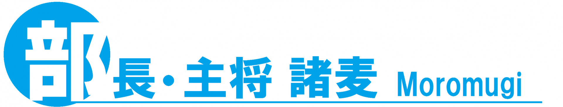紹介2 - コピー (5)